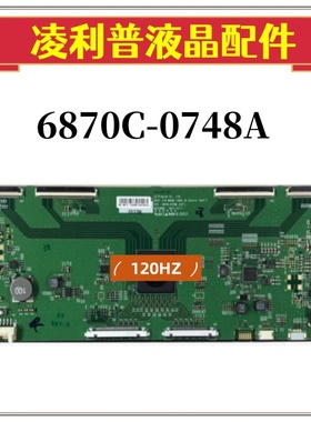 全新原装 V18 86UHD 120HZ LG 逻辑板 6870C-0748A(H/F) 4K板