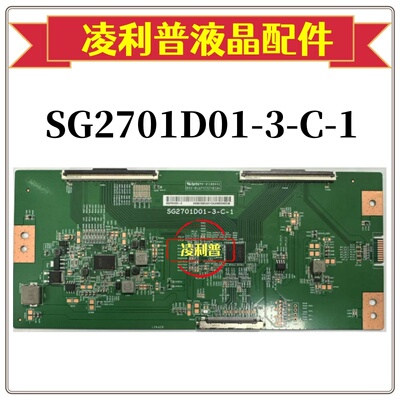 全新原装华星SG2701D01-3-C-1逻辑板原厂27寸4K电竞系列TCON板