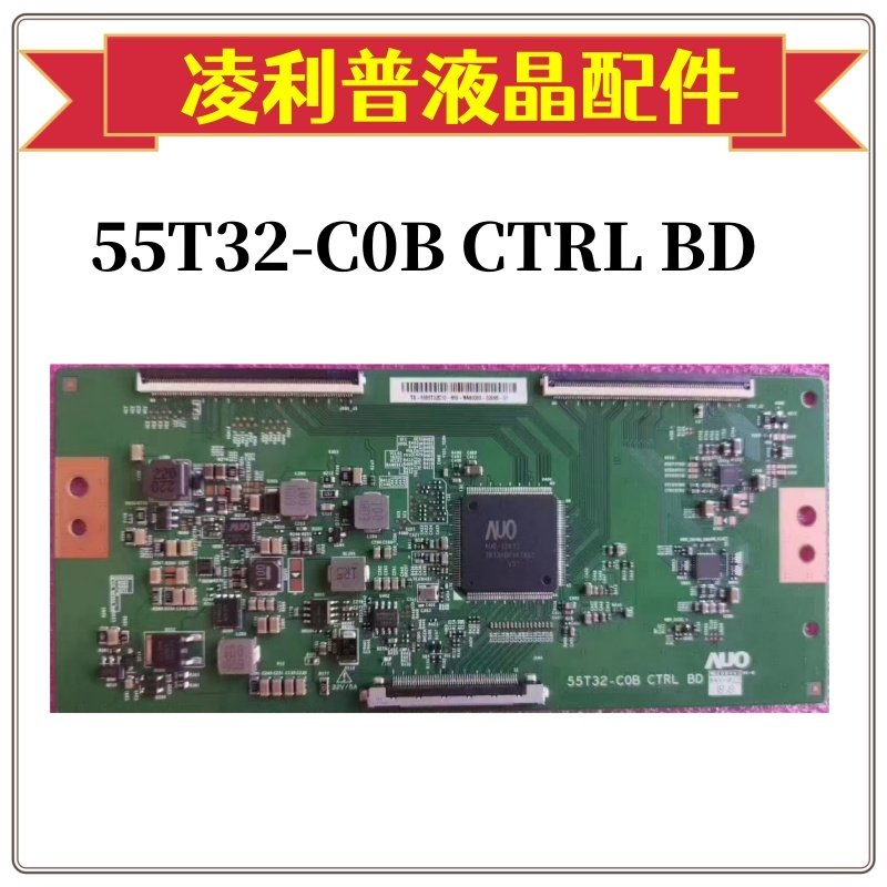 LED-55U560P逻辑板55T32-C0B