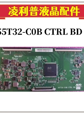 全新原装LED-55U560P 55CE5810D逻辑板55T32-C0B CTRL BD原装板