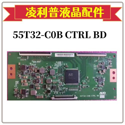 LED-55U560P逻辑板55T32-C0B