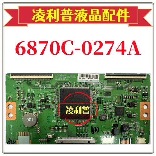 全新LG 逻辑板 6870C-0274A LD650EQY-SNA1原厂4K板43/49/55/65