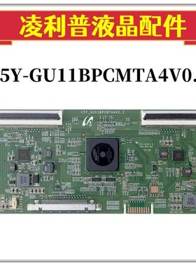 全新原装海尔LQ55AL88S51逻辑板 15Y-GU11BPCMTA4V0.2 LSC550FN08