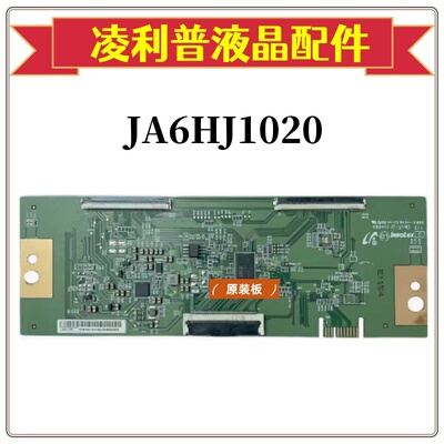 INNOLUX拼接屏IN2812A逻辑板