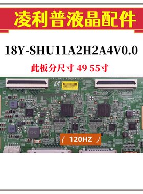 全新原装 索尼KD-49X8500F 逻辑板 18Y-SHU11A2H2A4V0.0 4K 120HZ