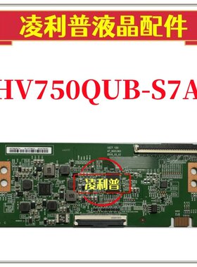 全新原装HV750QUB-S7A 47-6021363逻辑板京东方 75寸4K  下压口