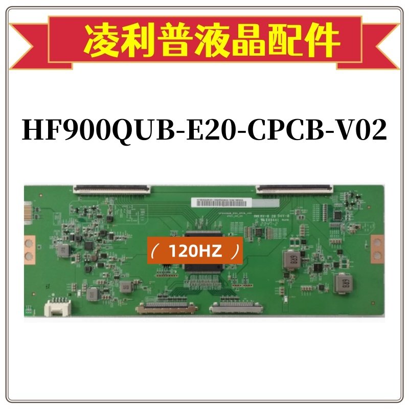 全新原装逻辑板HF900QUB-E20-CPC