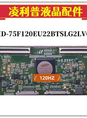 全新原装 逻辑板 PID_75F120EU22BTSLG2LV0.1 LMI750HF01 120HZ