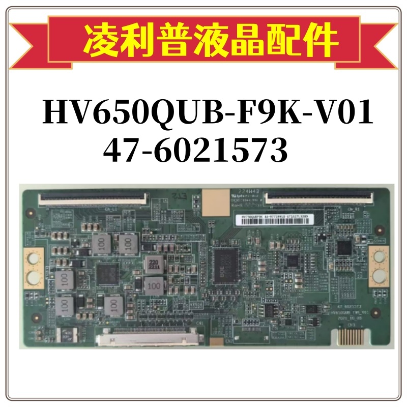 全新原装逻辑板HV750QUBF9K