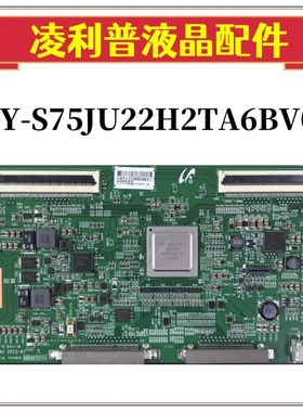 全新索尼75寸 逻辑板 20Y-S75JU22H2TA6BV0.2 LMY750FF03-A 120HZ