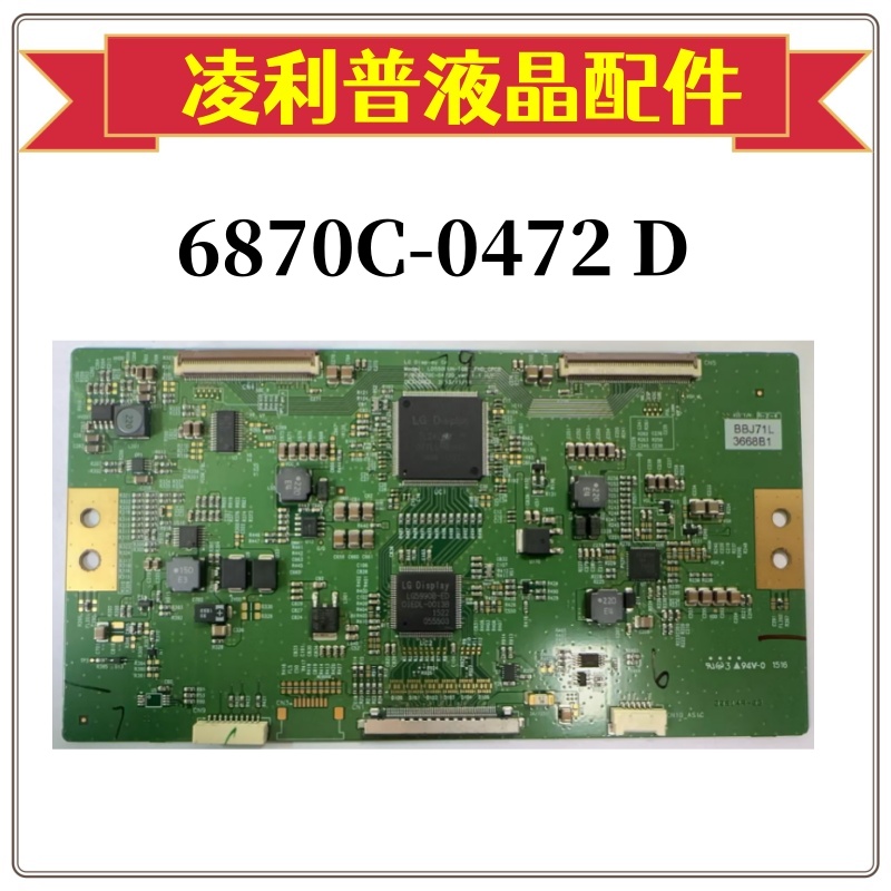 D470DUN-TFB1 LD550DUN-TGB1拼接屏 6870C-0472C 0472D 逻辑板