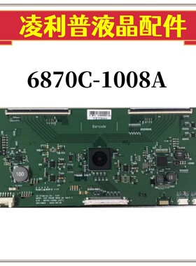 原装 LG 6870C-1008A 75寸 60HZ  原厂4K TOCN板