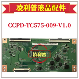 全新原装逻辑板 CCPD-TC575-009 V1.0 4K 软排口 CC580PV5D 7D