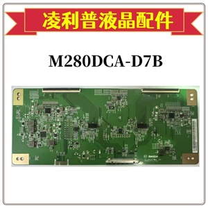 全新泰坦军团P28H2V逻辑板配屏M280DCA-D7B 4K原厂TCON板