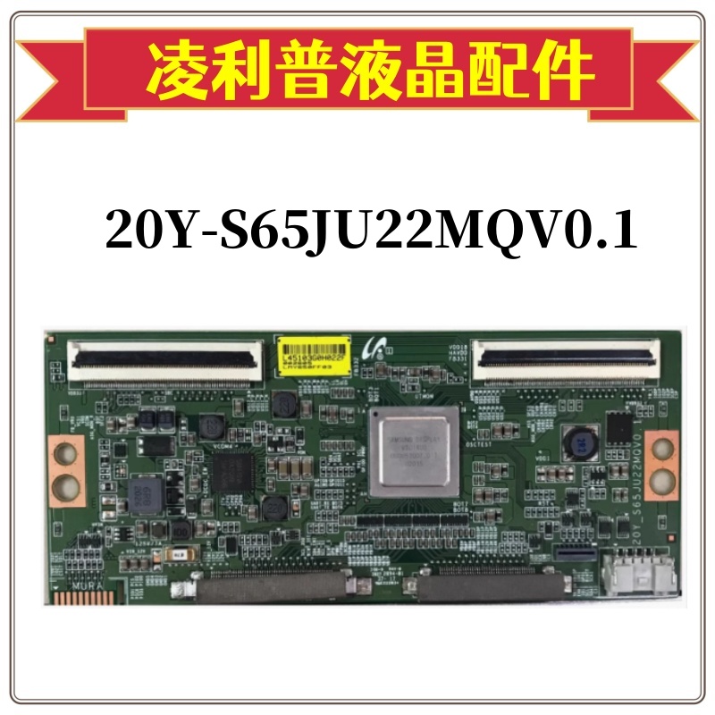 全新原装KD-55X9100H KD-65X9000H逻辑板20Y-S65JU22MQV0.1 120HZ