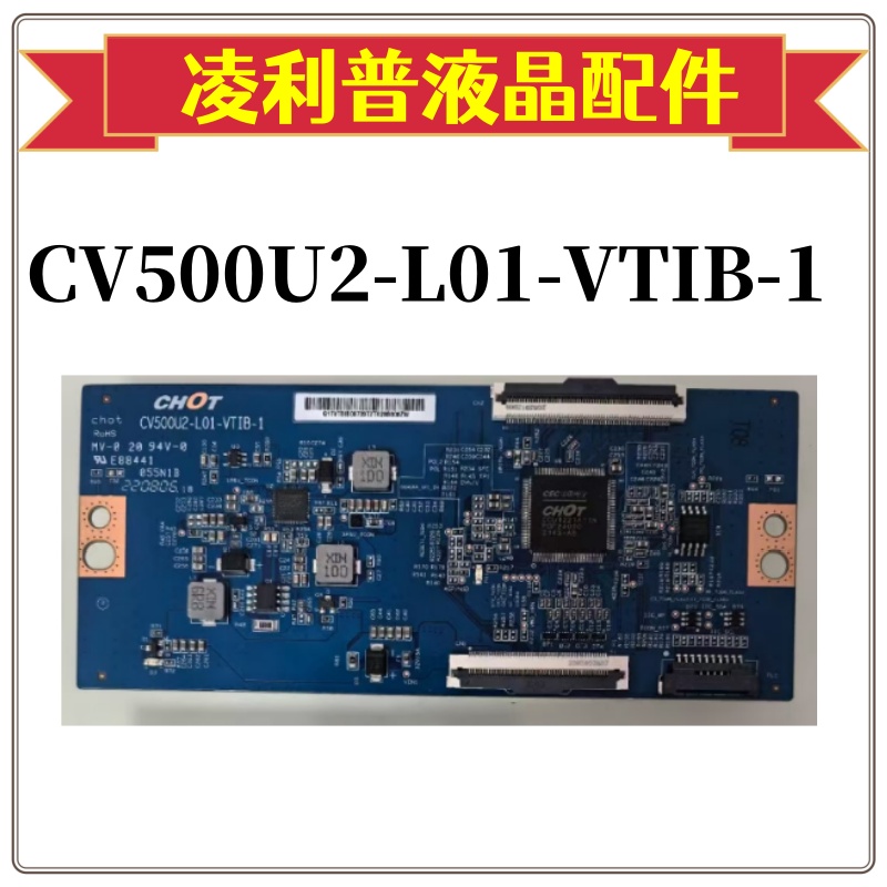全新彩虹CV500U2-L01-VTIB-1逻辑板原厂4KTCON板50寸4K板 软口