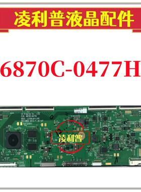 原装 康佳OLED55V91A 逻辑板6870C-0477H LC550LUD-LGPC 测好
