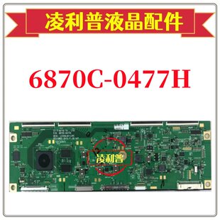 原装 康佳OLED55V91A 逻辑板6870C-0477H LC550LUD-LGPC 测好