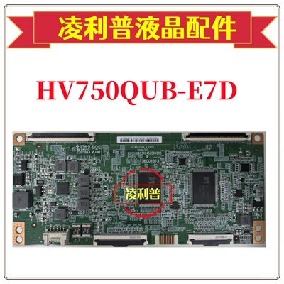 全新HV750QUB-E7D 46-6021503-A逻辑板36001373 100342452E0499D