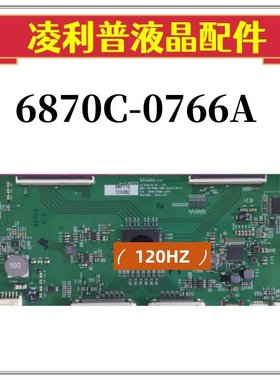 全新原装 V18 75UHD 120HZ 6870C-0766A（F/H）逻辑板 120HZ 4k