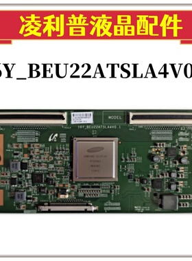 全新原装 三星16Y_BEU22ATSLA4V0.1 逻辑板 配屏 LMC650FJ11 65寸