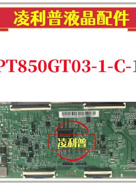 全新原装惠科PT850GT03-1-C-1逻辑板下压口 4K 120HZ 原厂 TCON