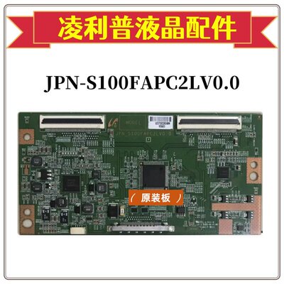 通用三星40HL150C逻辑板JPN_