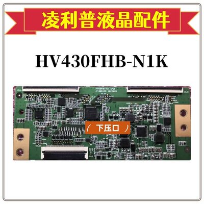 全新原装BOE京东方HV430FHB-N
