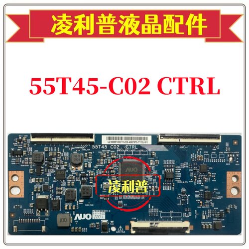 全新友达AUO 55T45-C02 CTRL逻辑板HE550XU51-L3K8S2 4K 软口