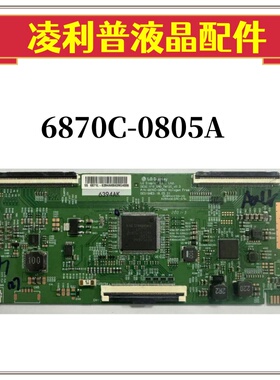 全新LG V19 UHD- TM120 V0.3 6870C-0805A逻辑板43 55 65寸原装板