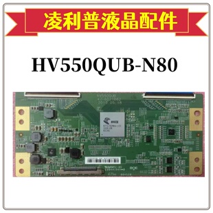 6021062 全新原装 55寸4K N80 55PUF6701 T3逻辑板HV550QUB