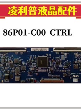 全新友达AUO 86P01-C00 CTRL 逻辑板86寸4K TCON板原装