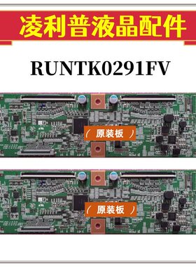 原装 夏普 4T-L60B5CA 逻辑板 RUNTK0291FV ZZ 1P-1172C01-4011