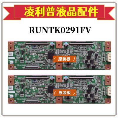 原装夏普4T-L60B5CA逻辑板RU