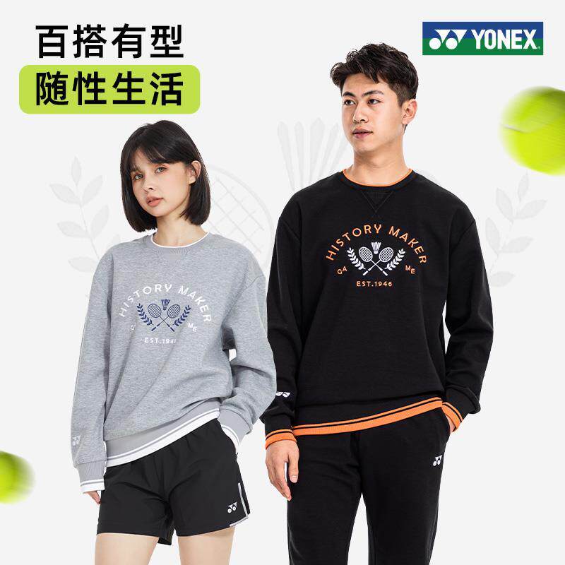 尤尼克斯服装 男式卫衣 130卫衣/绒衫