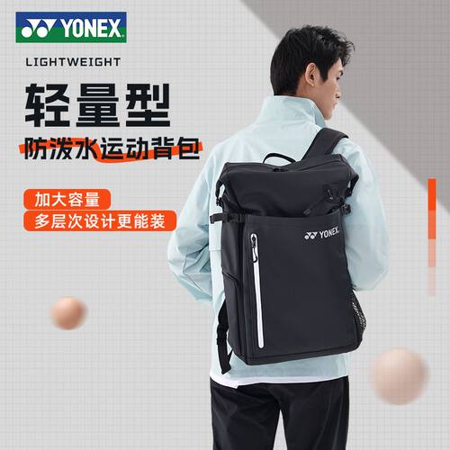 尤尼克斯包 背包 BA292CR