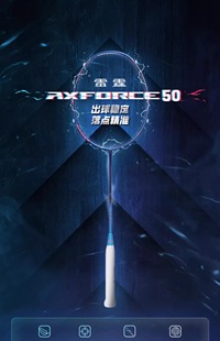 李宁羽毛球拍 进攻型碳纤维羽毛球单拍 雷霆AXFORCE