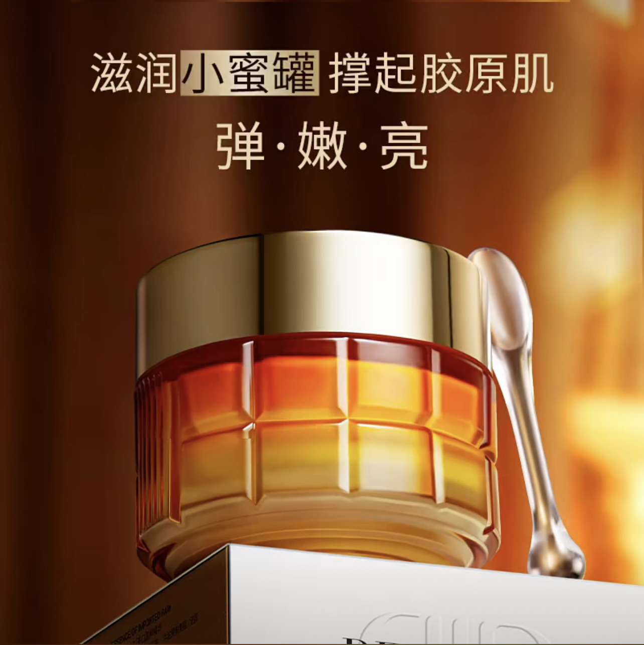 DIDK金致臻颜奢养贵妇膏保湿滋润嫩肤面霜素颜霜50g