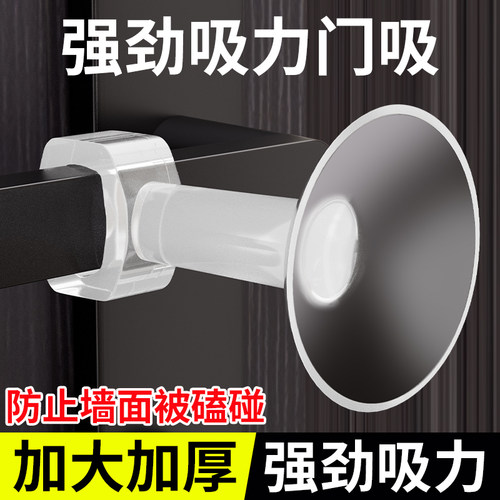 硅胶门吸静音防撞垫门把手