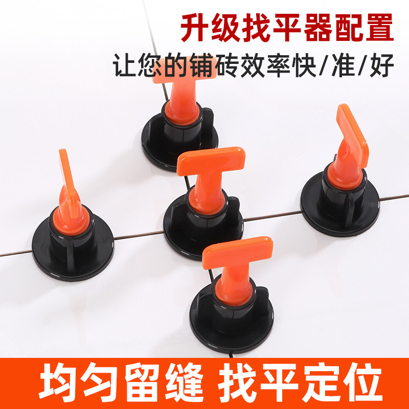 瓷砖找平器调平器定位神器家用