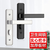 卫生间门锁通用型家用静音无钥匙洗手间厕所浴室专用铝合金门把手