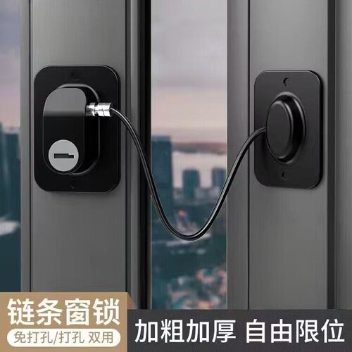 铝合金窗锁推拉门防护防盗儿童
