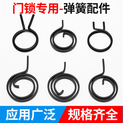 防盗门回位卡扁簧门锁把手通用