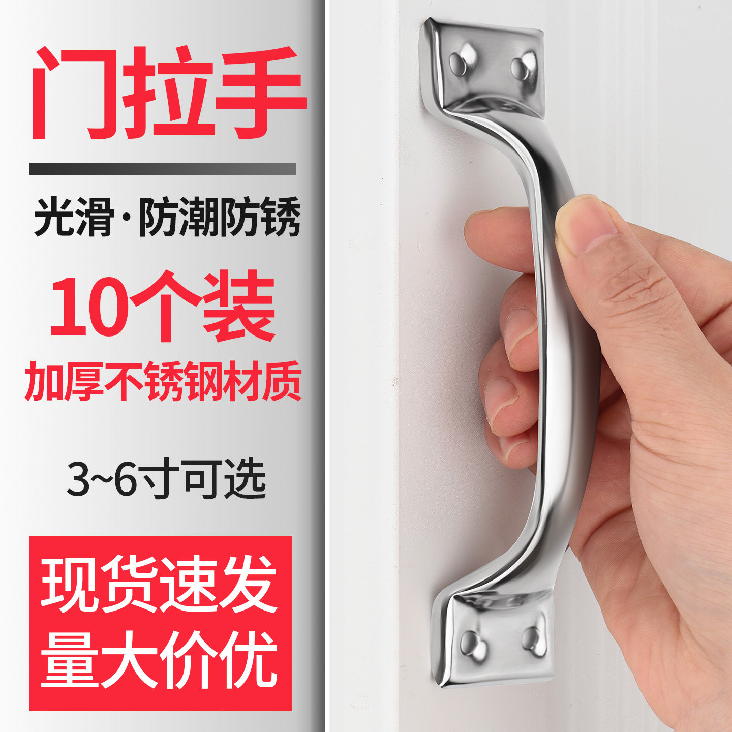 加厚不锈钢拉手老式提手抽屉衣柜家具拉手木门橱柜菜板砧板小把手