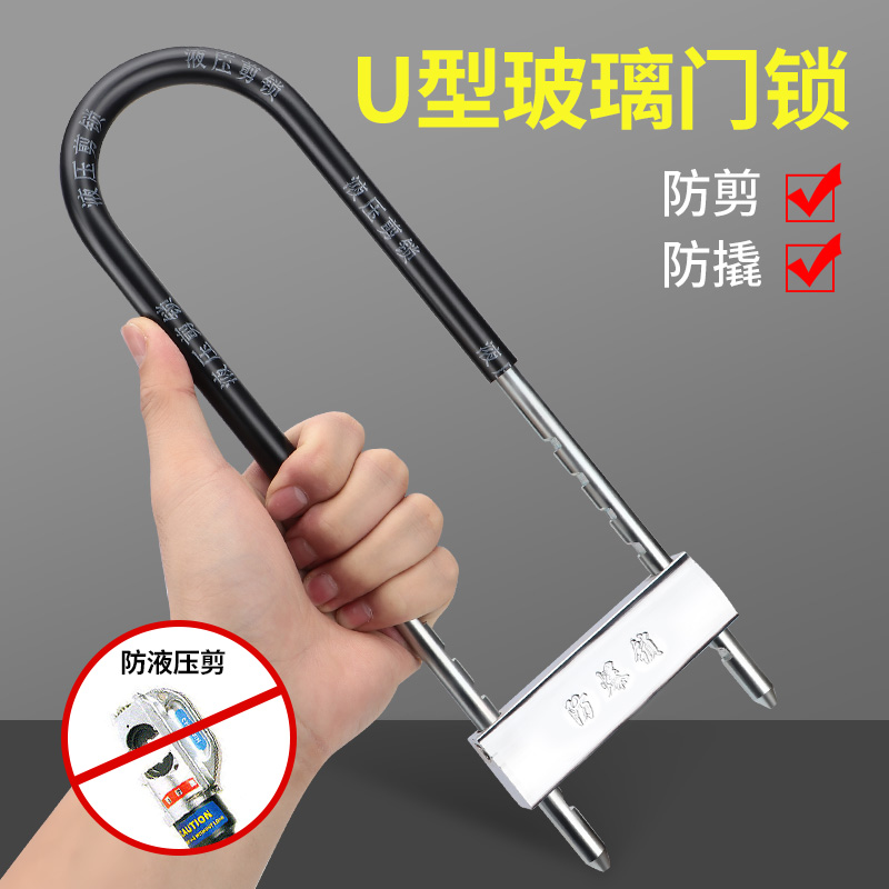 商铺门插锁加长防盗锁具摩托车锁