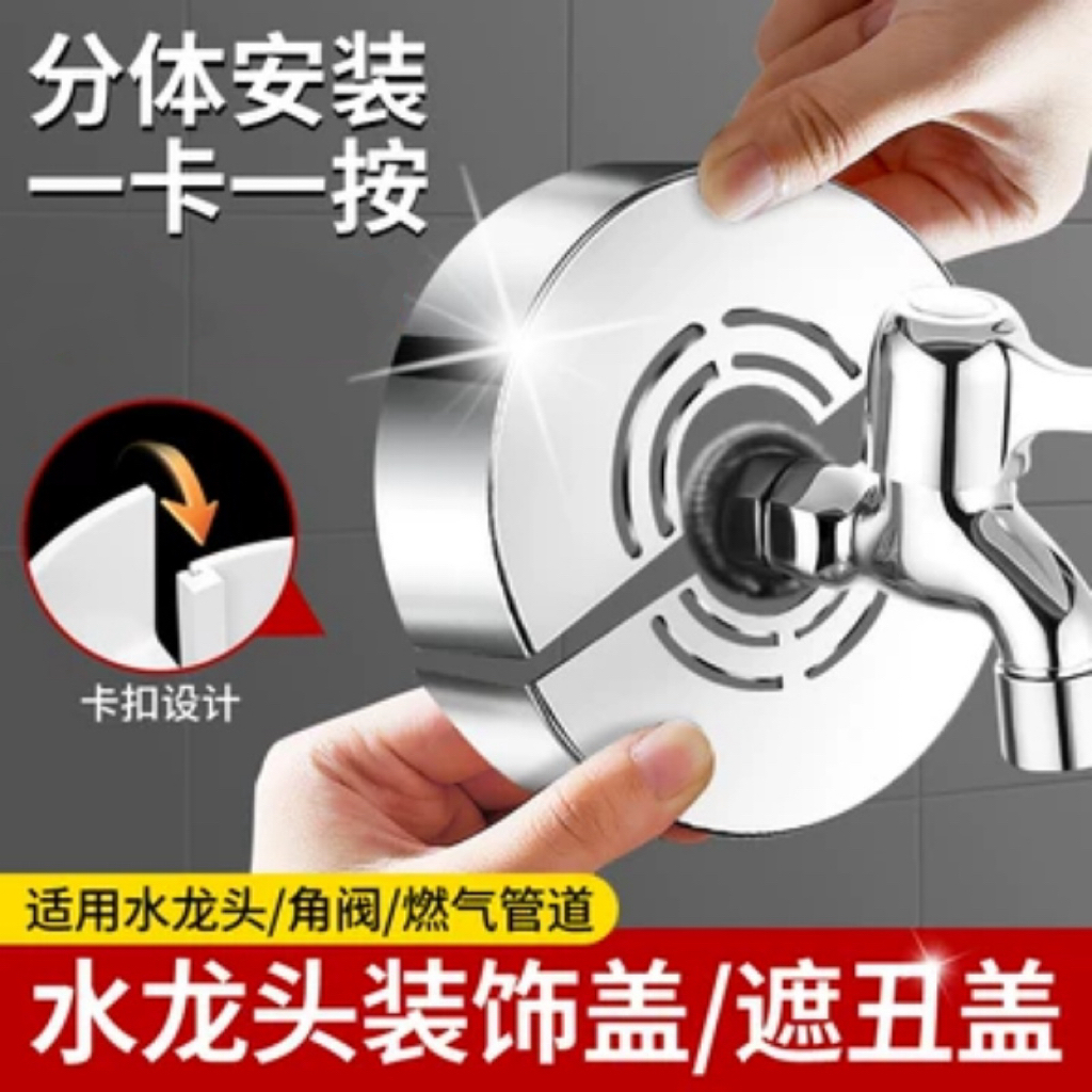 管道孔墙洞可裁剪装饰盖加厚分体