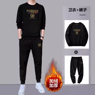 秋冬新款男士加绒休闲套装轻奢潮流青少年工装卫衣卫裤搭配一整套