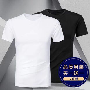 纯色男士 夏季 纯棉短袖 t恤高品质韩版 打底衫 青春百搭修身 2件装