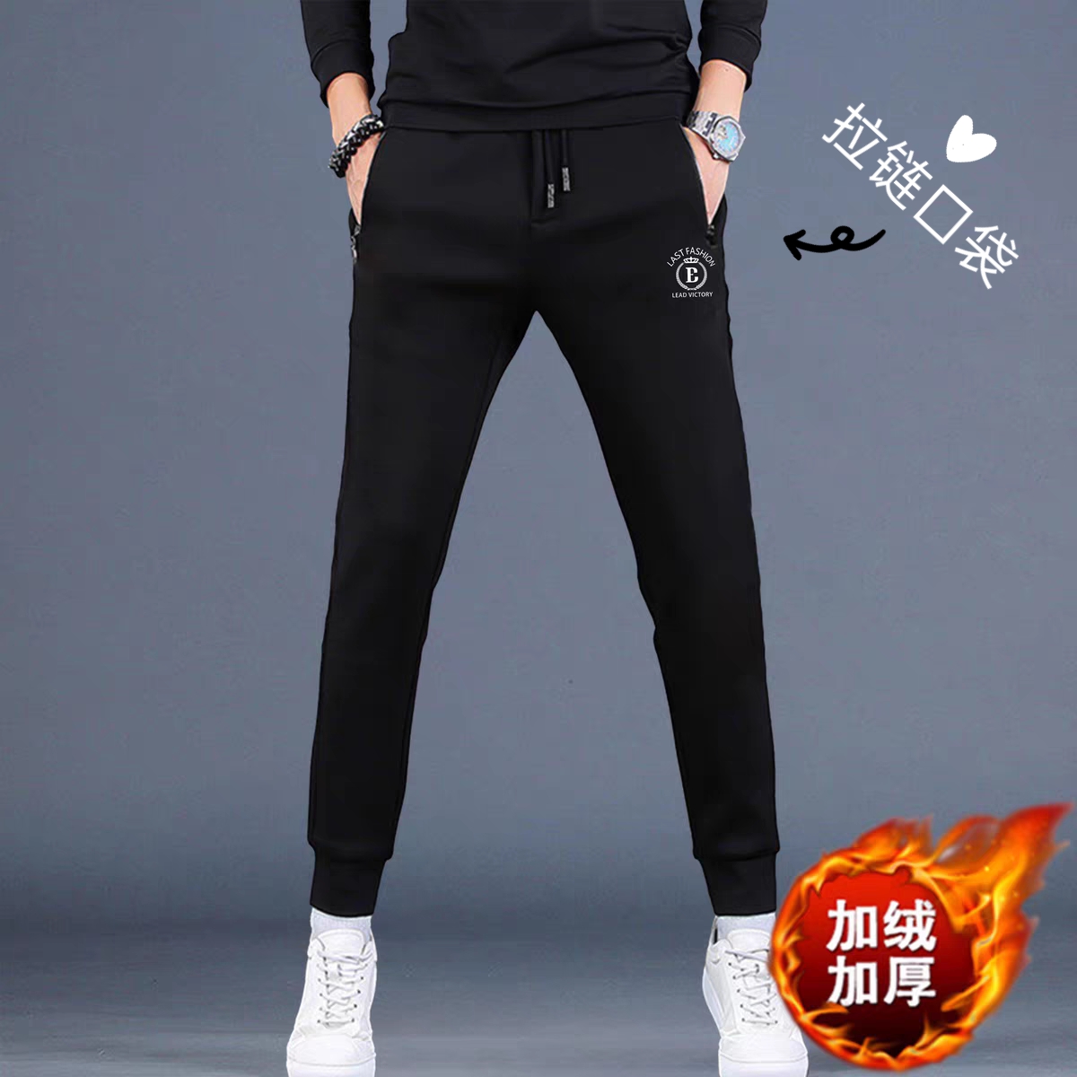 秋冬季经典百搭青少年加绒休闲裤