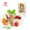 怡江黃金耳菌 湯包50克 竹荪姬松茸羊肚菌煲湯菌菇幹貨湯包